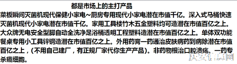 不下很茬  難撈大的