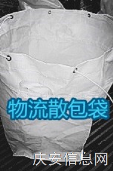 供應(yīng)污泥集裝袋、灰渣噸袋、固廢處置袋